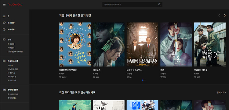 noonootv homepage main