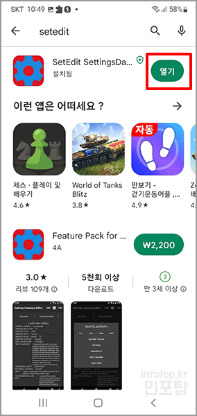 갤럭시 기본 카메라 무음