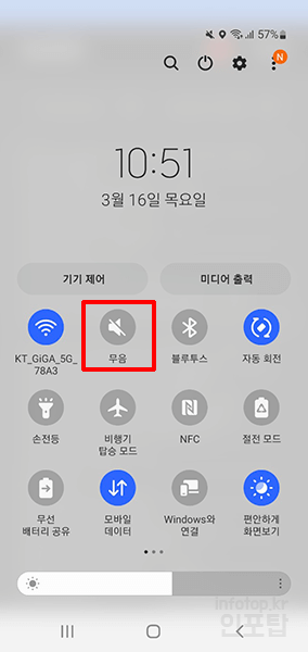 갤럭시 카메라 무음 SetEdit