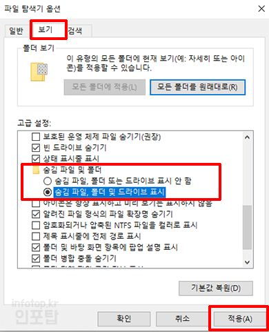 PC 카카오톡 저장공간 관리