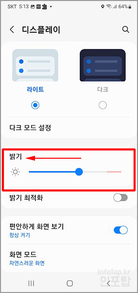 휴대폰 뜨거울때 발열해결 방법