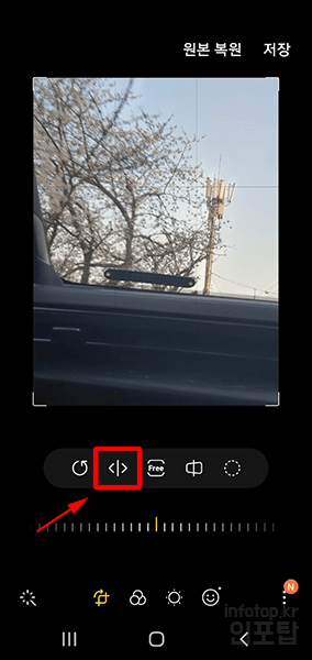 갤럭시 카메라 좌우반전 설정하는 방법