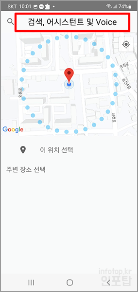 갤럭시 잠금화면 없애기