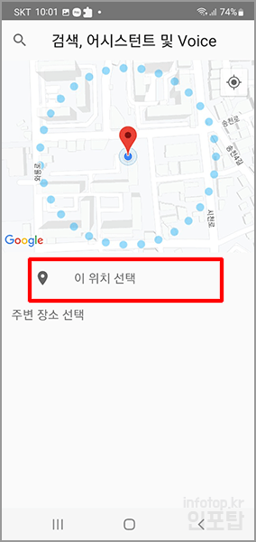 갤럭시 잠금화면 없애기